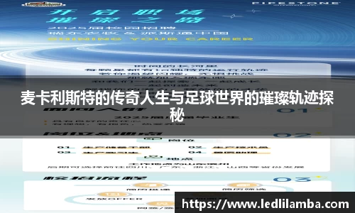 好博体育官方网站